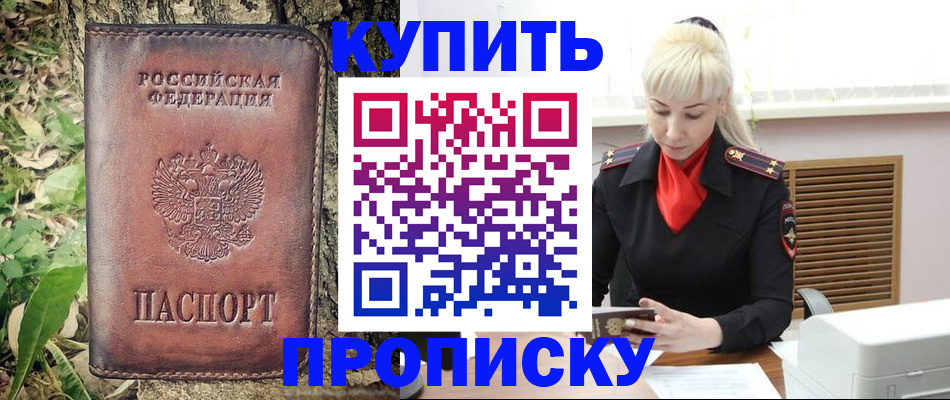 форма 3 в Усолье-Сибирском